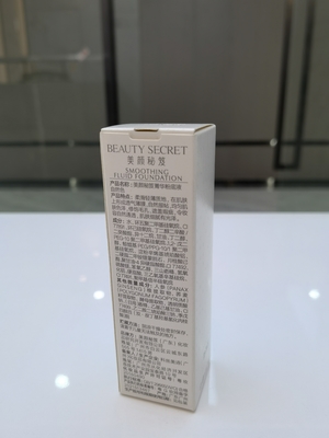 Coated Paper Special Paper Box , 4C PMS Custom Skin Care Boxes For Essential Oil